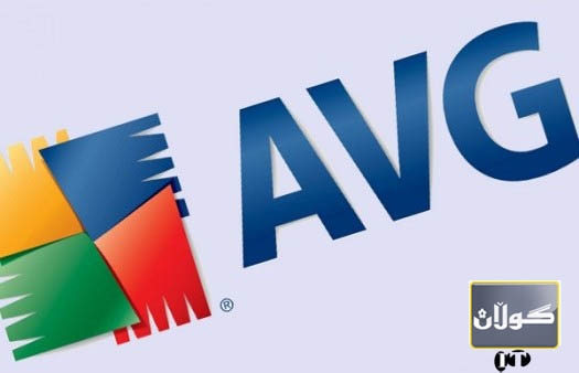 كۆمپانیای AVG بۆ فرۆشتن